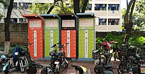 智能充电柜解决方案