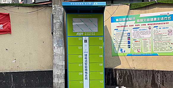 智能换电柜解决方案